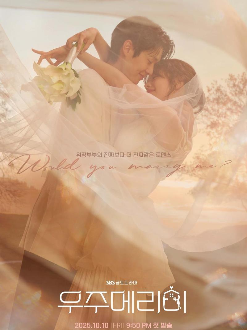Choi Woo Sik & Jung So Min Foto Prewedding di Drakor Baru, Ini Sinopsisnya