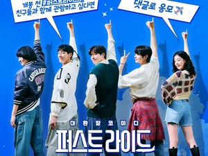 5 Film Korea Terbaru 2025, Ada Comeback Kim Young Kwang hingga Dahyun TWICE