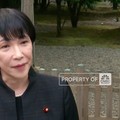 Video: Sosok Ini Digadang-gadang Jadi PM Perempuan Pertama Jepang