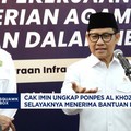 Video: Cak Imin: Ponpes Al Khoziny Layak Dibantu dari Kas Negara