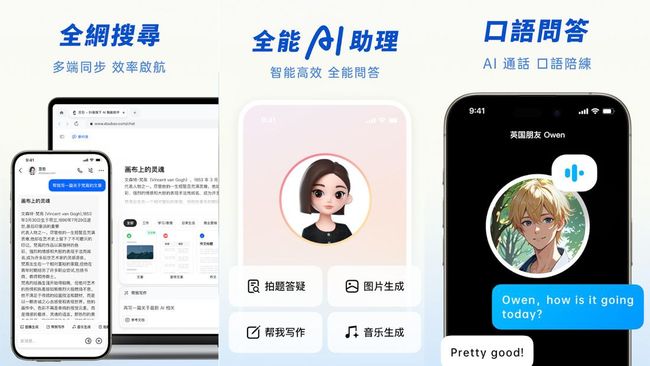 Aplikasi Pengganti ChatGPT Buatan China Ramai Diserbu, Ini Alasannya