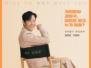 11 Drama Korea Terbaru Tayang November 2025