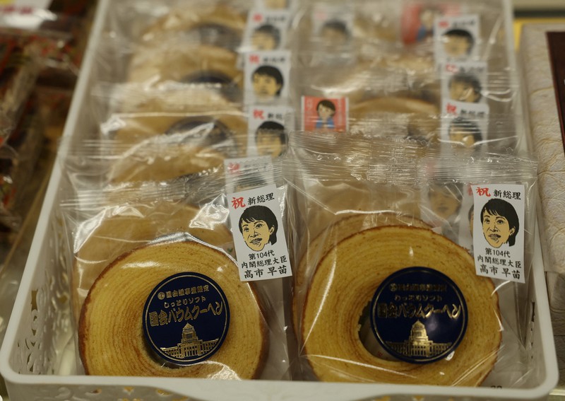 Seorang staf menyiapkan camilan suvenir yang menandai pelantikan Perdana Menteri Jepang Sanae Takaichi di toko suvenir di Gedung Diet Nasional di Tokyo, Jepang, 22 Oktober 2025. Seorang staf menyiapkan camilan suvenir yang menandai pelantikan Perdana Menteri Jepang Sanae Takaichi di toko suvenir di Gedung Diet Nasional di Tokyo, Jepang, 22 Oktober 2025. (REUTERS/Kim Kyung-Hoon)