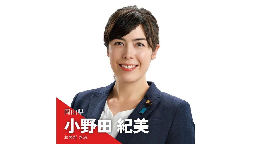 Menteri Keamanan Ekonomi Jepang, Kimi Onoda. (Instagram/onodakimijimusho)