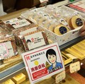 Potret PM Perempuan Pertama Jepang Jadi Hiasan Kue