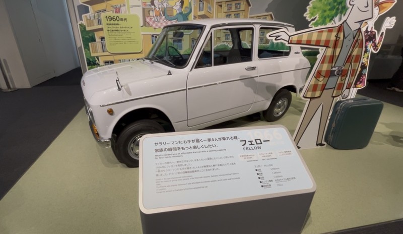 Daihatsu Humobility World, sebuah museum Daihatsu yang berlokasi tepat di samping kantor Daihatsu Motor Headquarter di Ikeda, Osaka, Jepang. (CNBC Indonesia/Ferry Sandi) Daihatsu Humobility World, sebuah museum Daihatsu yang berlokasi tepat di samping kantor Daihatsu Motor Headquarter di Ikeda, Osaka, Jepang. (CNBC Indonesia/Ferry Sandi)