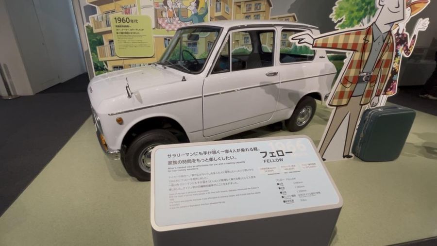 Daihatsu Humobility World, sebuah museum Daihatsu yang berlokasi tepat di samping kantor Daihatsu Motor Headquarter di Ikeda, Osaka, Jepang. (CNBC Indonesia/Ferry Sandi) Daihatsu Humobility World, sebuah museum Daihatsu yang berlokasi tepat di samping kantor Daihatsu Motor Headquarter di Ikeda, Osaka, Jepang. (CNBC Indonesia/Ferry Sandi)