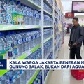Video: Aqua Cs Jadi Sorotan- Kasus Campak, Lockdown Mengintai Kanada