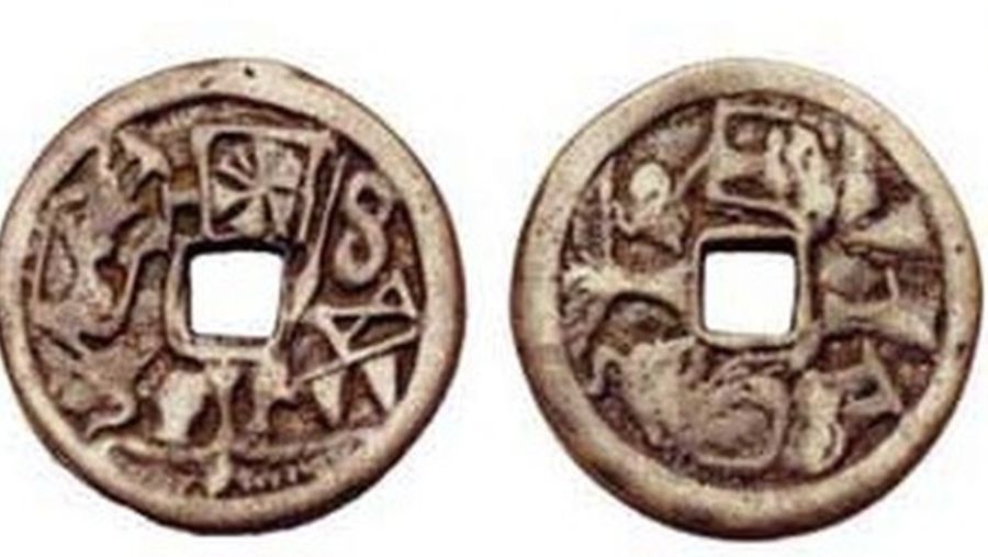 Uang Gobog dari koleksi Museum Bank Indonesia. (Tangkapan Layar dari koleksi Museum Bank Indonesia)