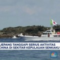 Video:Jepang Tanggapi Serius Aktivitas Kapal China di Kepulauan Senkau