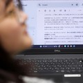 A computer screen shows an email about communications between the travel agency and a hotel regarding reservation cancellations at East Japan International Travel Service Co. , a Tokyo-based travel agency, amid escalating tension between China and Ja