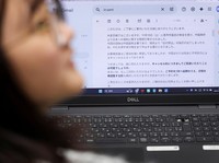 A computer screen shows an email about communications between the travel agency and a hotel regarding reservation cancellations at East Japan International Travel Service Co. , a Tokyo-based travel agency, amid escalating tension between China and Ja