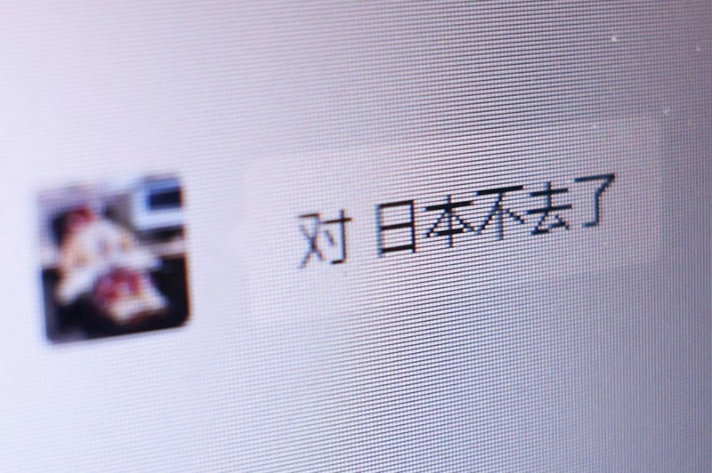 A Chinese chat message between a travel agency staff member and a customer reading 'I won't go to Japan', as a part of messages announcing trip cancellations from the customer, appears on a computer screen at East Japan International Travel Service Co. , a Tokyo-based travel agency, amid escalating tension between China and Japan, in Tokyo, Japan November 18, 2025.  REUTERS/Issei Kato