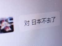 Bisnis Wisata Jepang Tertekan di Tengah Ketegangan Tokyo-Beijing