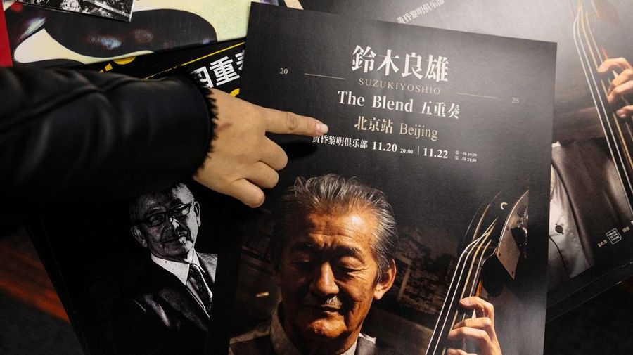 A man passes by the entrance to DDC music club featuring concert posters including Japanese musician Toshio Osumi in Beijing, China, November 21, 2025. REUTERS/Maxim Shemetov