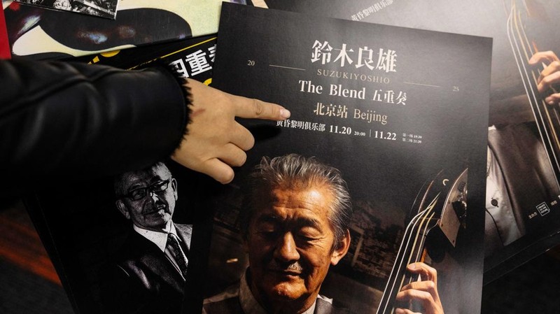 A man passes by the entrance to DDC music club featuring concert posters including Japanese musician Toshio Osumi in Beijing, China, November 21, 2025. REUTERS/Maxim Shemetov