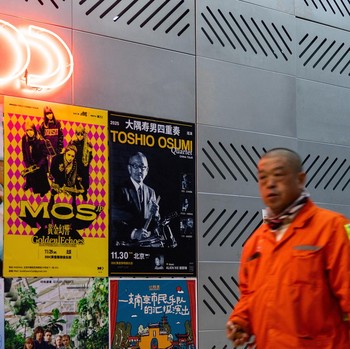 Potret Kisruh China-Jepang: Konser Batal-Bisnis Travel Anjlok