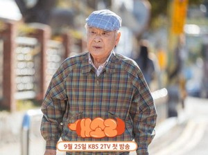 Lee Soon Jae Dimakamkan Kamis di Lokasi Unik Ini