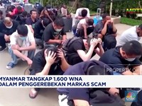 Video: MUI Tetapkan Fatwa Rekening Dormant - Gunung Lava di Hawai