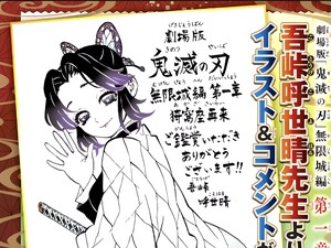7 Karakter Pendukung Perempuan Terbaik di Industri Anime