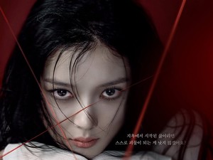 Mengenal Kim Yoo Jung, Pemeran Psikopat di Drakor Dear X