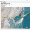Gempa Besar M7,3 Hantam Pesisir Hokkaido Jepang, Ini Penjelasan BMKG