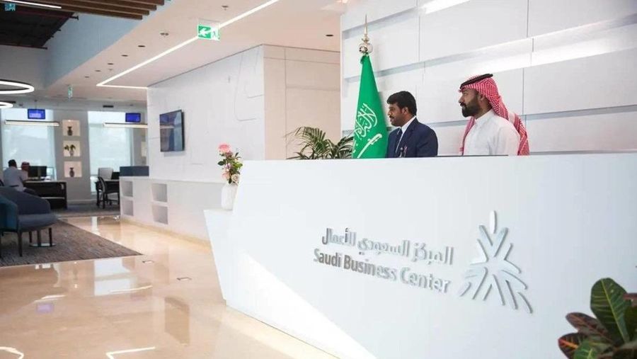 Ilustrasi aktivitas di Saudi Business Center, Riyadh.