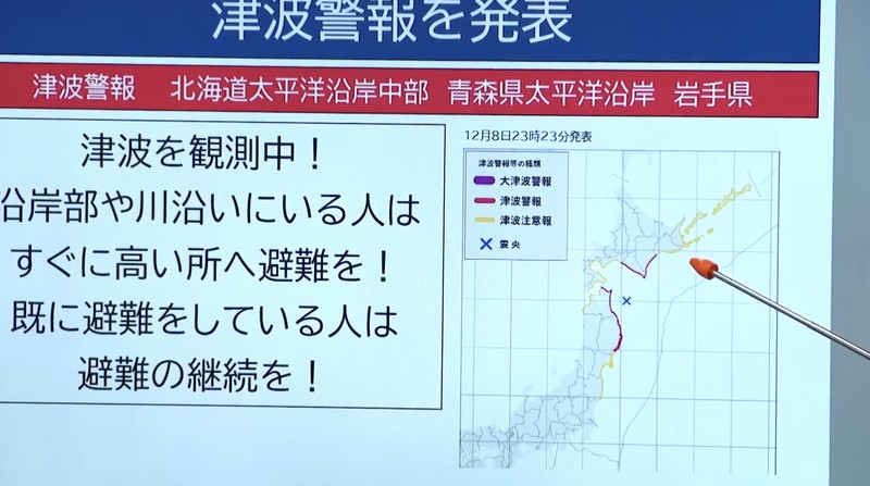 Rak buku dan dokumen yang jatuh saat gempa bumi terlihat di biro Hakodate Kyodo News di Hakodate, Hokkaido, Jepang, 8 Desember 2025 dalam foto yang diambil oleh Kyodo. (Mandatory credit Kyodo/via REUTERS)