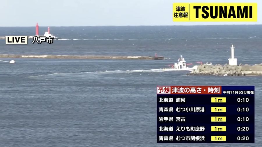 Jepang mencabut peringatan tsunami beberapa jam setelah gempa bumi mengguncang wilayah timur laut negara itu pada Jumat (12/12/2025). (Tangkapan Layar Video Reuters NIPPON TV/JAPAN)