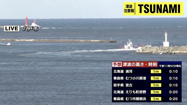 Detik-Detik Gelombang Tsunami Hantam Jepang Usai Gempa Baru 6,7M