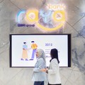 IHSG Rekor, Bank Digital Siap Ambil Panggung: AGRO Mulai Dilirik
