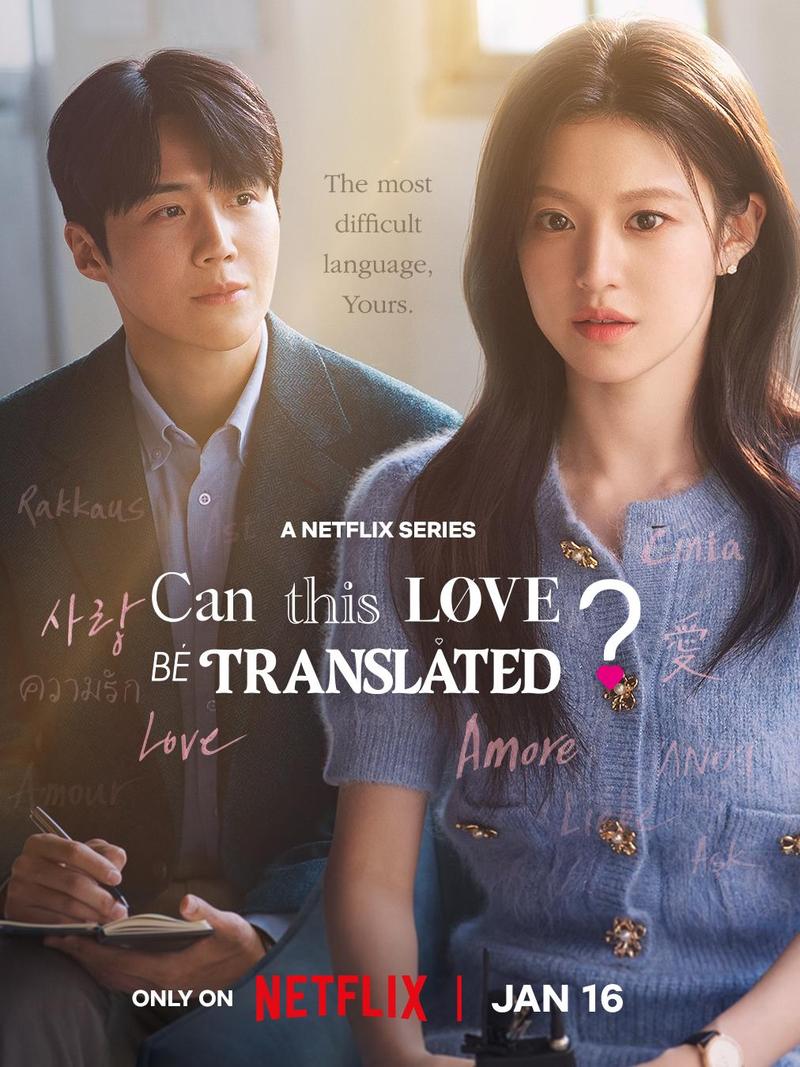 Bocoran Drakor Romantis Kim Seon Ho & Go Yoon Jung, Tayang Januari 2026