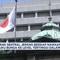 Video: Bank Sentral Jepang Siap Naikkan Suku Bunga Tertinggi 30 Tahun