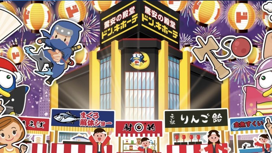 Don Don Donki. (Dok. Donki)