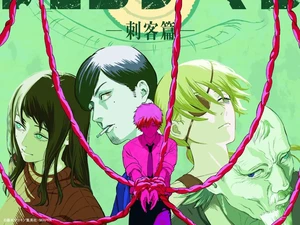 Chainsaw Man Umumkan Segera Adaptasi Arc Assassins z