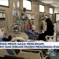 Video: Krisis Medis Gaza Mencekam, Ribuan Pasien Menunggu Evakuasi