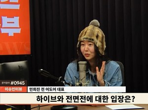 Min Hee Jin Gak Bikin Girlband Saingan NewJeans di ooak