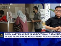 Video: DJP Jamin Keamanan Data Coretax, Pecat Petugas Yang Melanggar