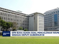 Video: DPR Respons Pencalonan Thomas sebagai Deputi Gubernur BI