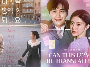 Drama Can This Love Be Translated: Sinopsis, Daftar Pemain dan Link Nonton