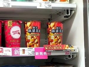 Unik! Inovasi Mapo Tahu yang Kini Bisa Diminum Langsung