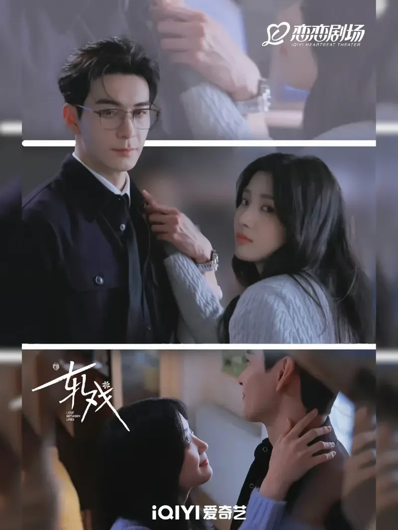 7 Drama China Terbaru 2026 yang Seru, Fantasi hingga Menguras Emosi