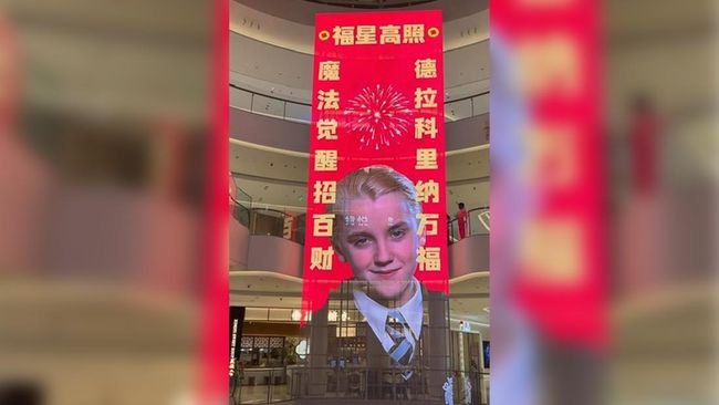 Draco Malfoy Tiba-Tiba Jadi Hiasan Imlek di China, Apa Maknanya?