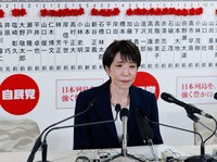 Pasokan Kian Seret, Jepang Lepas Cadangan Minyak Nasional 26 Maret