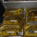 Minyak Goreng Minyakita. (CNBC Indonesia/Muhamad Sabki)