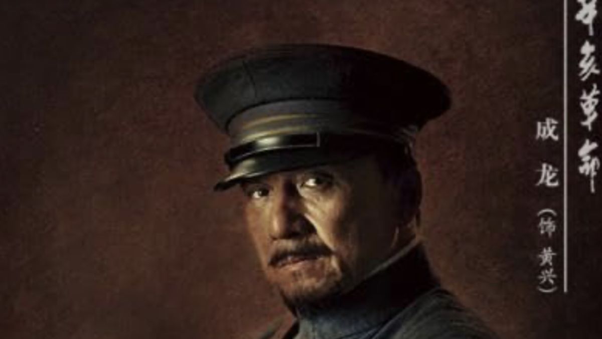 Sinopsis Film 1911 Revolution, Saat Dinasti Qing di Ambang Keruntuhan
