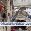 Video: Dewan Perdamaian Janjikan Dana Lebih dari USD 5 M untuk Gaza