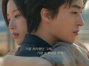 Once We Were Us: Cinta yang Menguatkan