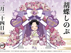 Shinobu Kocho Muncul Lagi di Demon Slayer Saat Momen Ultah