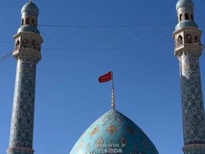 Iran Kibarkan Bendera Merah, Isyarat Balas Dendam ke AS-Israel